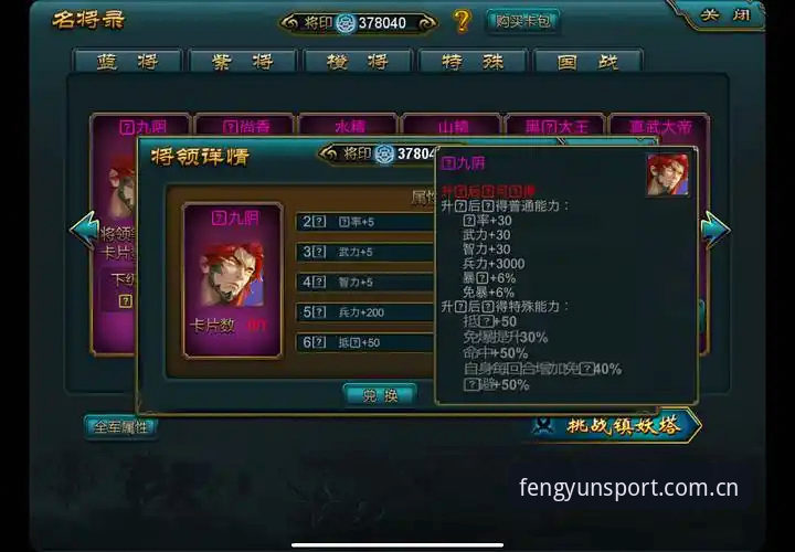 风云体育手机直播安卓版 vs 网页版：谁才是真正的观赛利器？
