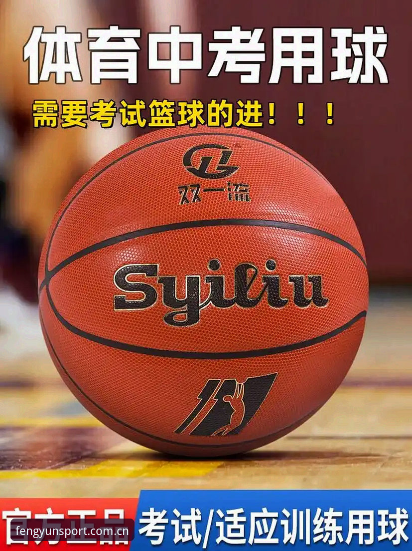 风云体育会员攻略深度解析：从免费用户到高阶会员的全面升级指南